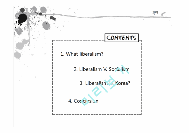 Does  the future of Korea lie in liberalism   (2 )